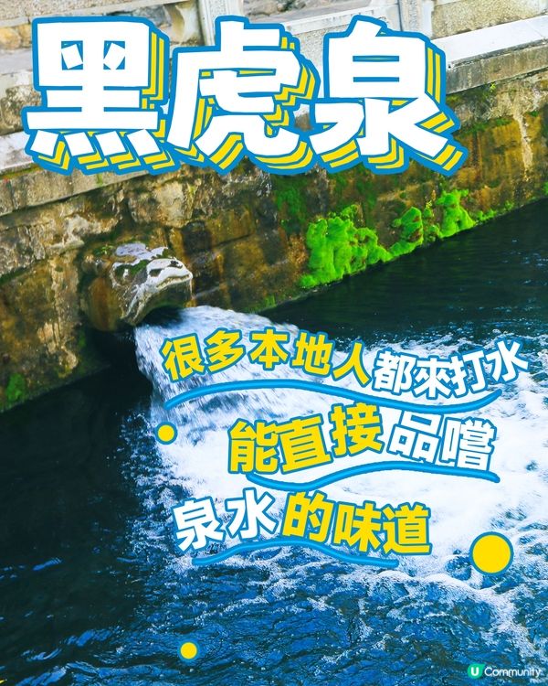 港澳出發，第一次來濟南這麼玩就對了