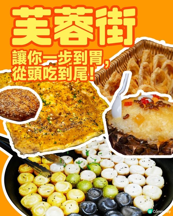 港澳出發，第一次來濟南這麼玩就對了