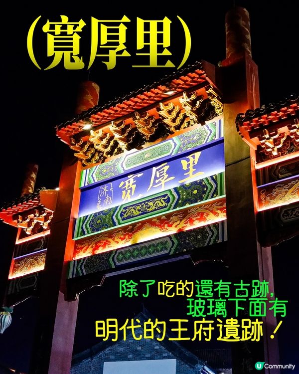 港澳出發，第一次來濟南這麼玩就對了