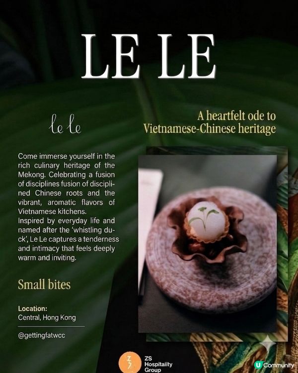 🇭🇰| 中環 - Le Le