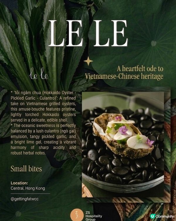 🇭🇰| 中環 - Le Le