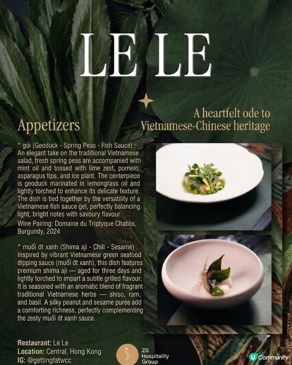 🇭🇰| 中環 - Le Le