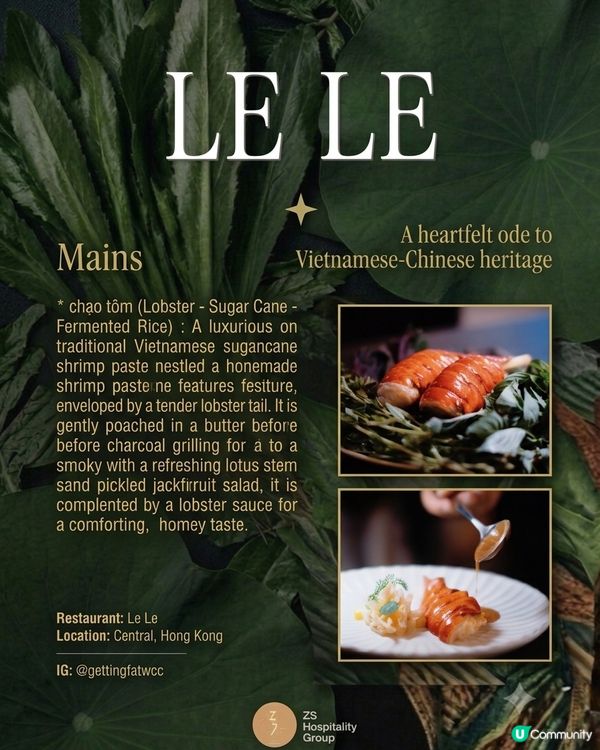 🇭🇰| 中環 - Le Le