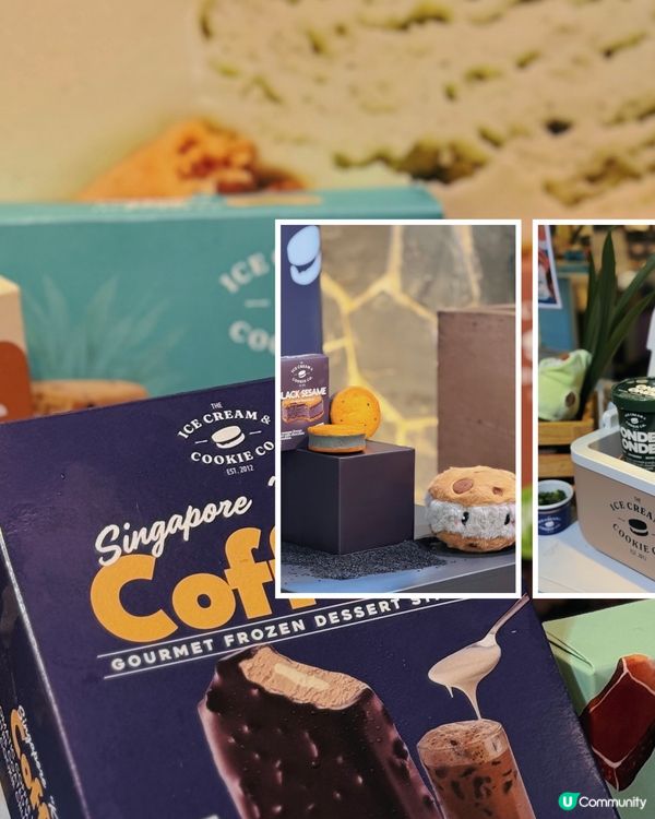 🇭🇰🆕| 銅鑼灣 - The Ice Cream & Coo...