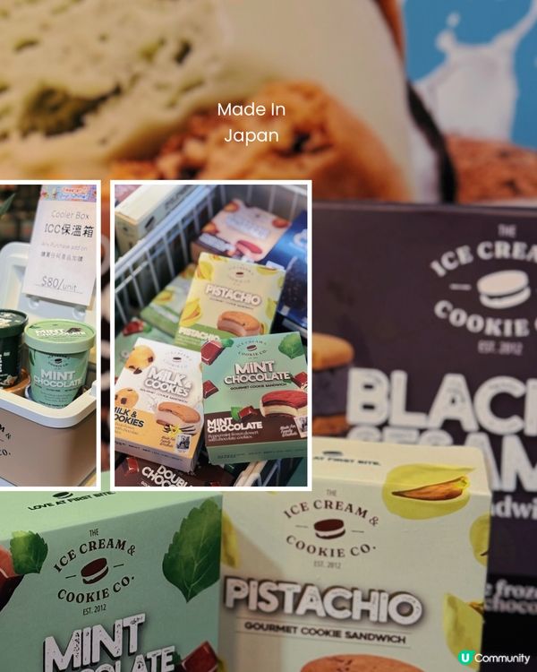 🇭🇰🆕| 銅鑼灣 - The Ice Cream & Coo...