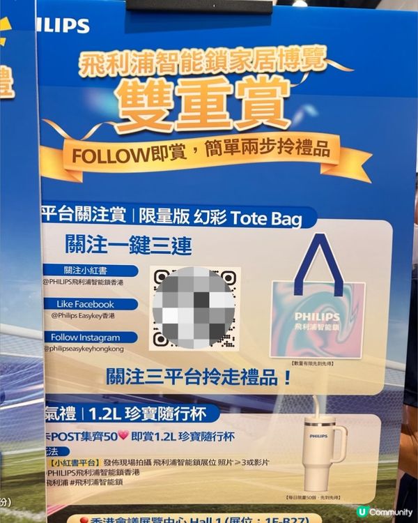 超愛!免費領飛利浦隨行杯!