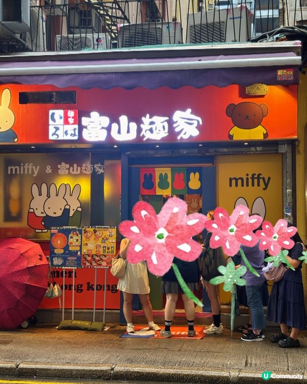 7.1-10.31希雲街變身Miffy繪本世界