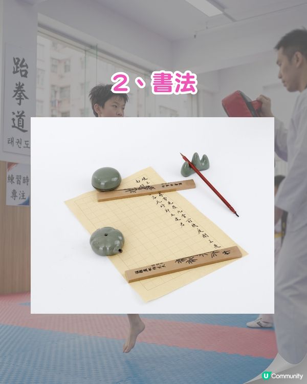 家長必睇🔥網民評價10大最冇用興趣班！「2才藝」獲讚：愈早學愈好