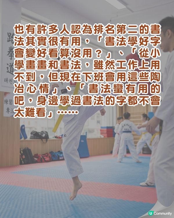 家長必睇🔥網民評價10大最冇用興趣班！「2才藝」獲讚：愈早學愈好