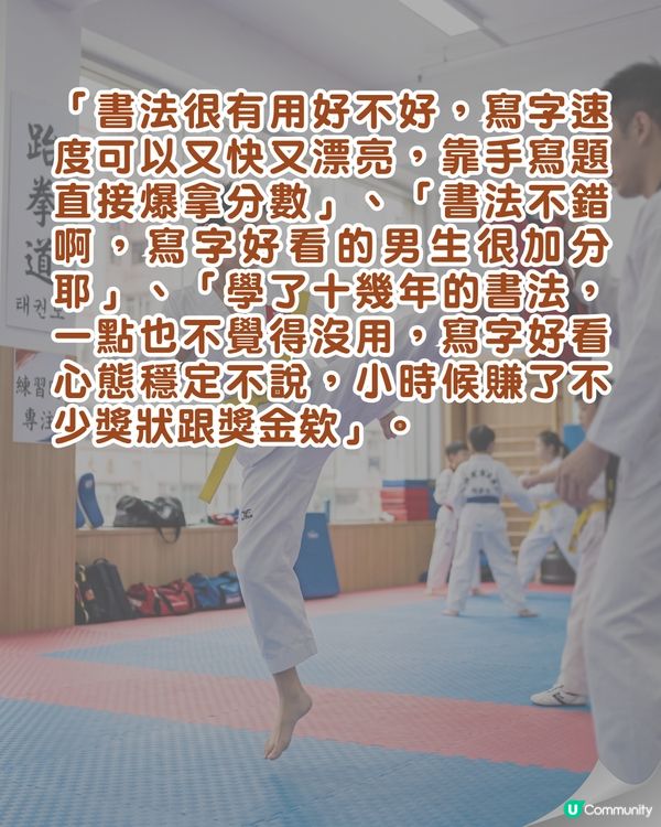 家長必睇🔥網民評價10大最冇用興趣班！「2才藝」獲讚：愈早學愈好
