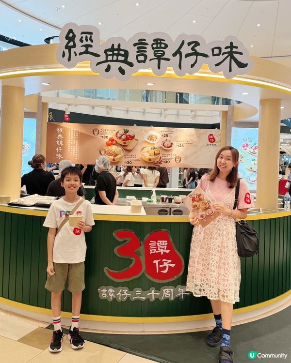 【 老地方‧新感動 譚仔三十周年美食巡禮展 】 