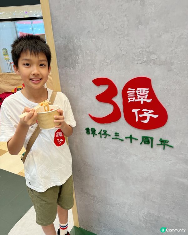 【 老地方‧新感動 譚仔三十周年美食巡禮展 】 