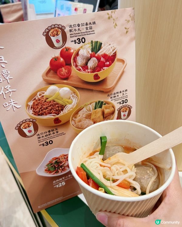 【 老地方‧新感動 譚仔三十周年美食巡禮展 】 