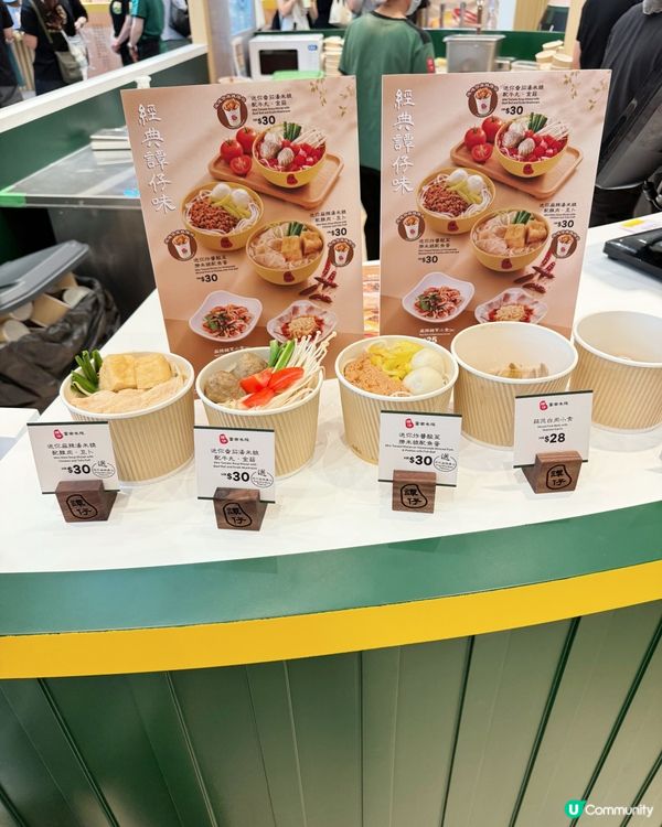 【 老地方‧新感動 譚仔三十周年美食巡禮展 】 
