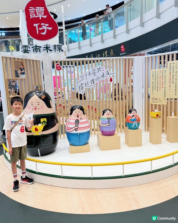 【 老地方‧新感動 譚仔三十周年美食巡禮展 】 