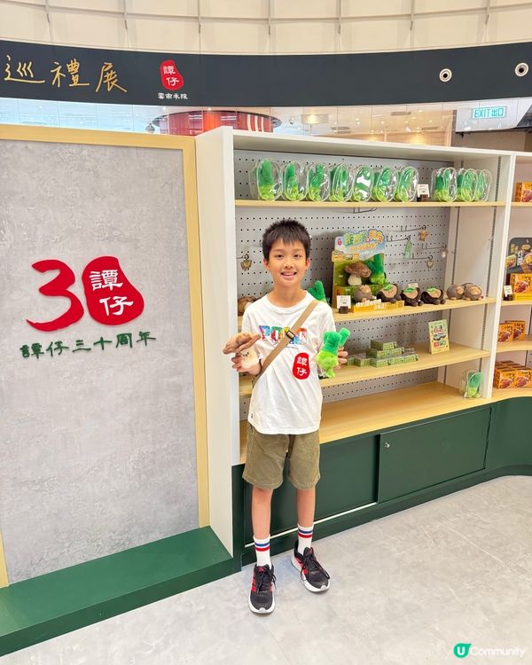 【 老地方‧新感動 譚仔三十周年美食巡禮展 】 