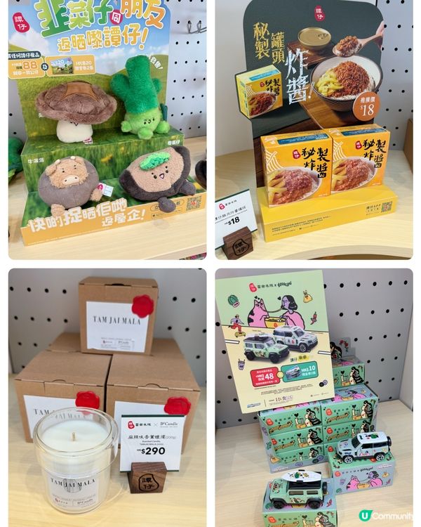 【 老地方‧新感動 譚仔三十周年美食巡禮展 】 