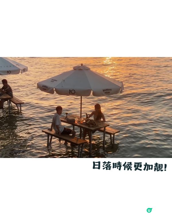 深圳新開水上Cafe🏝️必打卡水中餐桌座位! 一秒置身「馬爾代夫」