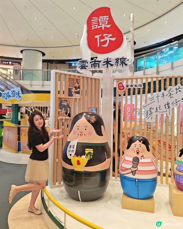 譚仔30年！激抵回憶展😍