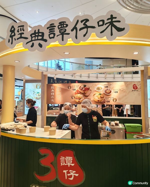 譚仔30年！激抵回憶展😍