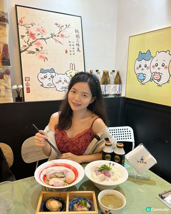 天后有間人氣濃郁蠔白湯拉麵小店😻