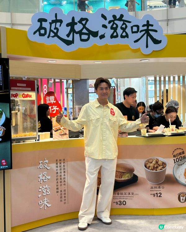 譚仔30年！老地方食住打卡！🤤
