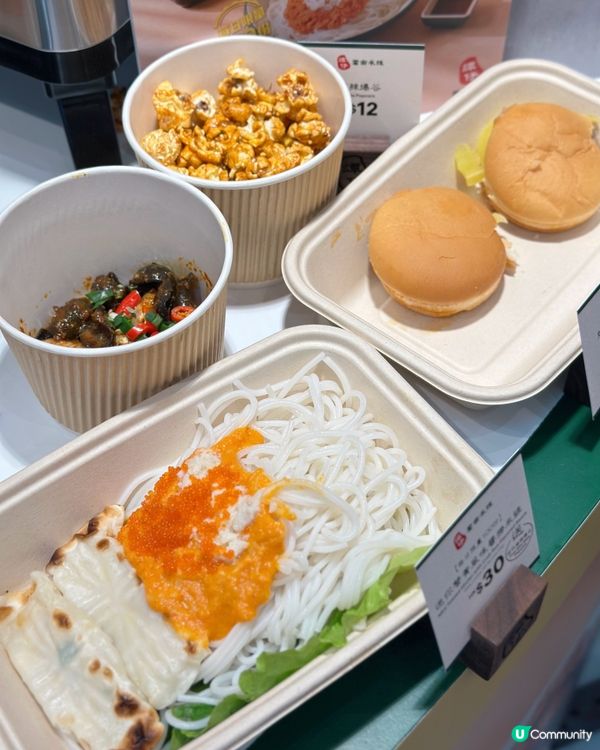 譚仔30年！老地方食住打卡！🤤