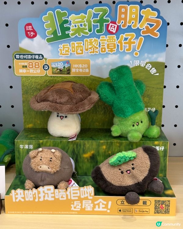 譚仔30年！老地方食住打卡！🤤