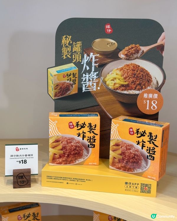 譚仔30年！老地方食住打卡！🤤