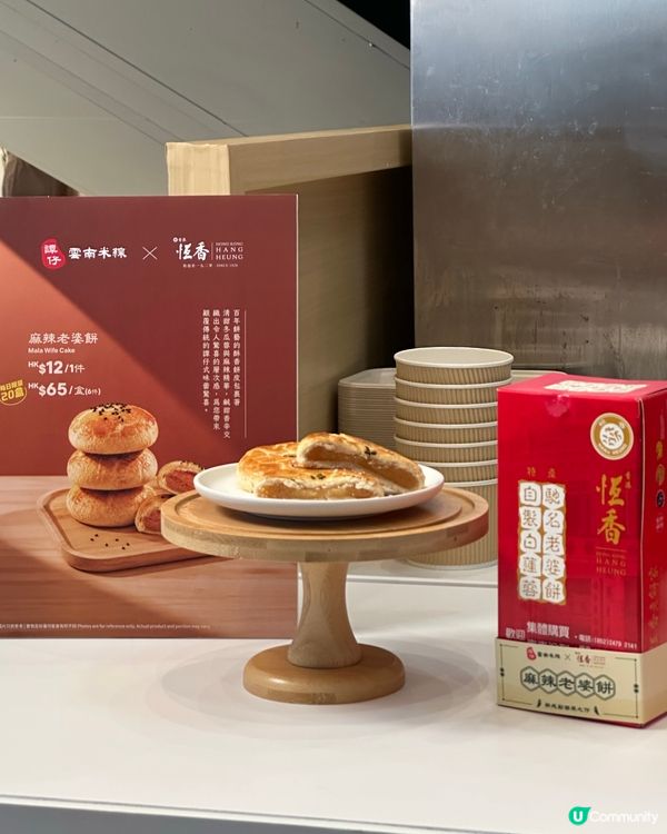 譚仔30年！老地方食住打卡！🤤