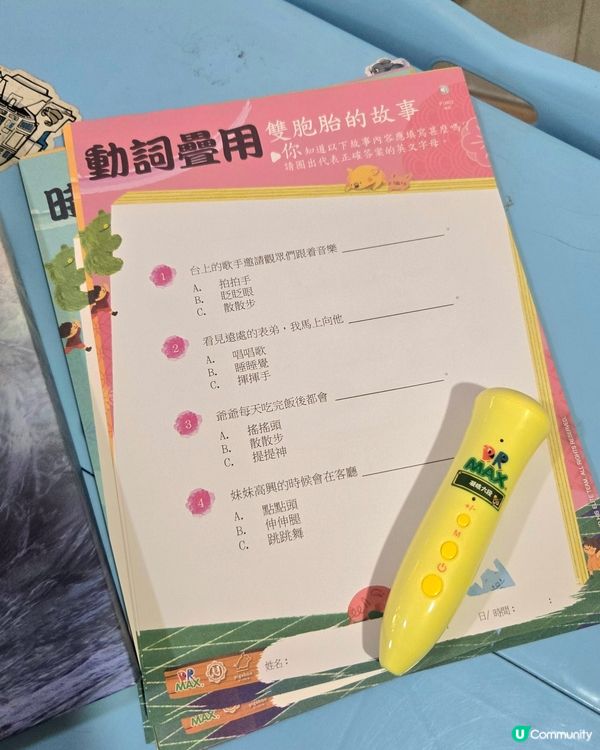 中文弱？《凝皓》幫你！🤩