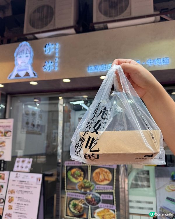 全港首創手作「雪粿麻糬」‼️超抵食台灣菜