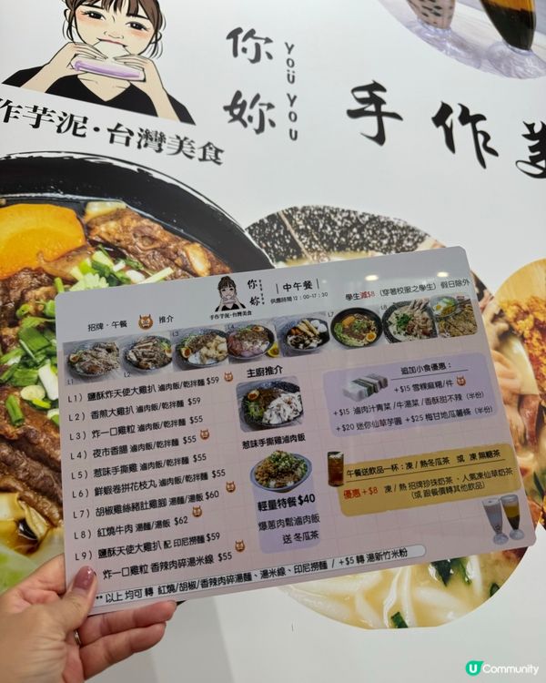 全港首創手作「雪粿麻糬」‼️超抵食台灣菜