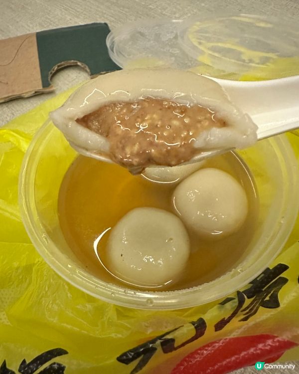 📍福元湯圓｜真係好食，但座位真係好少