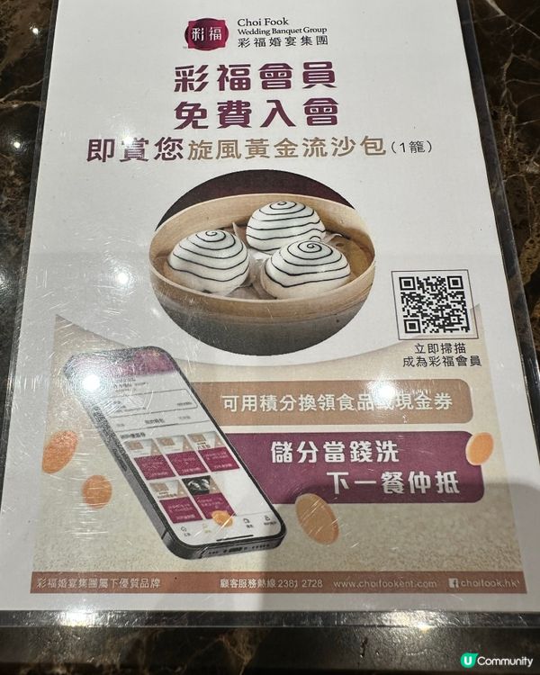 炮台山英皇道｜中午茶滿意👍