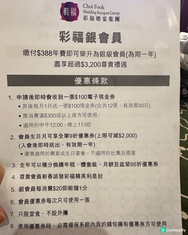 炮台山英皇道｜中午茶滿意👍