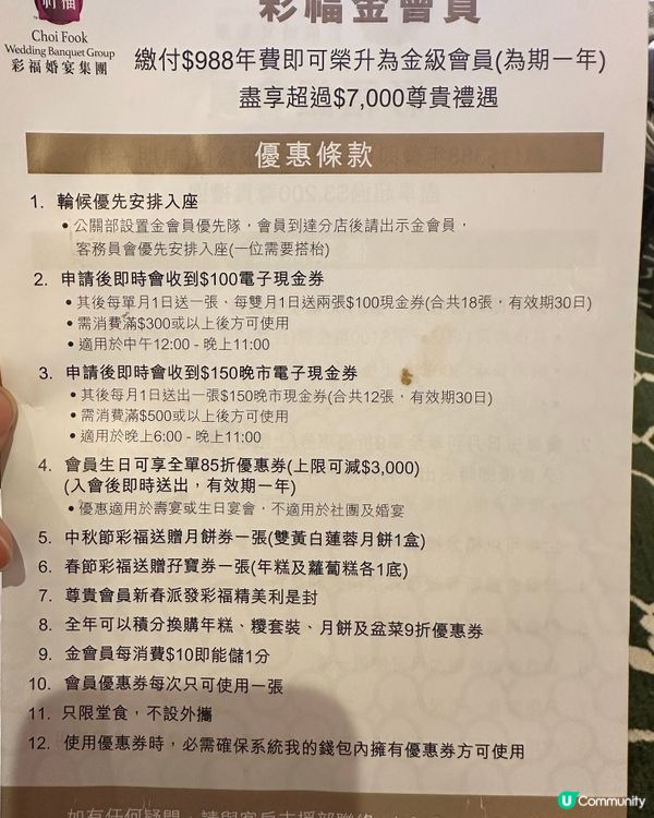炮台山英皇道｜中午茶滿意👍