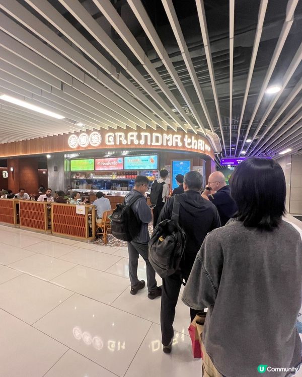 🇭🇰尖沙咀探店|iSquare呢間泰國菜超好影相📸