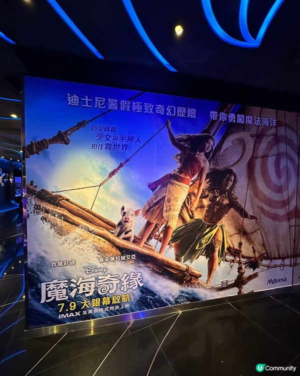 迪士尼真人版《魔海奇緣》打卡位揚帆各大戲院啦