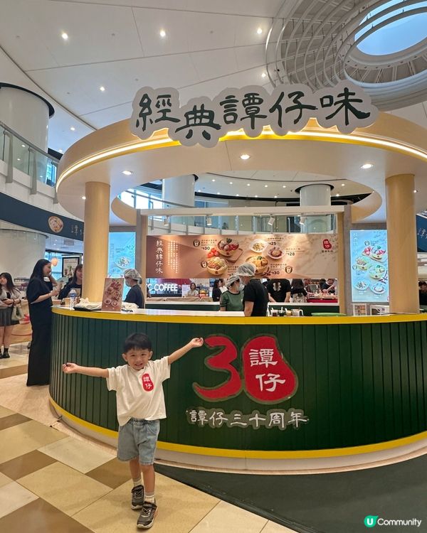 譚仔 30 載！勁食 30 蚊米線！🍜