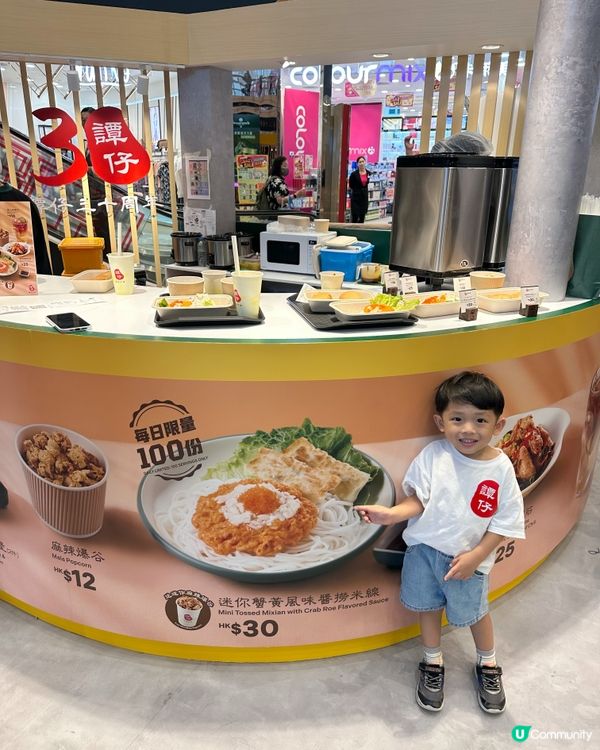 譚仔 30 載！勁食 30 蚊米線！🍜