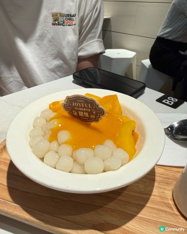 旺角甜悅😋必食！