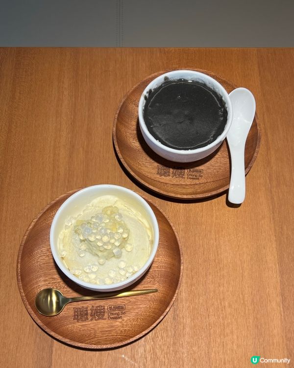 🎉 好消息！聰嫂黃埔分店新開張