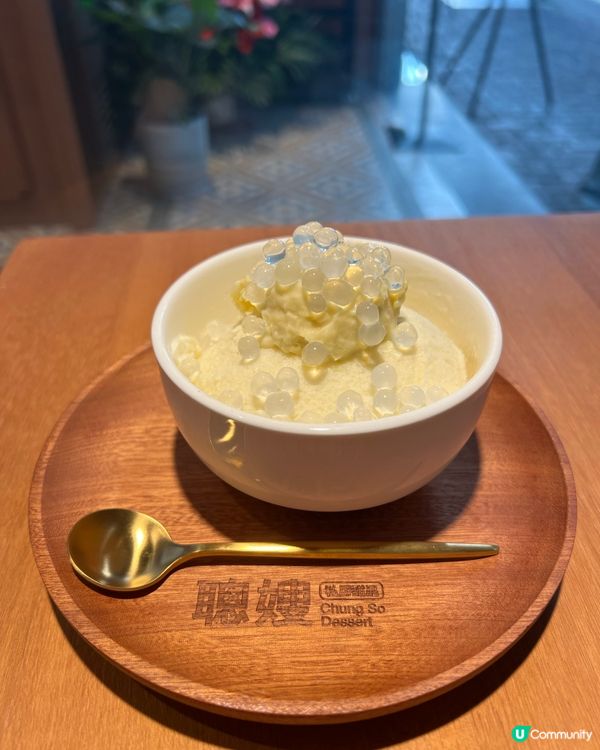🎉 好消息！聰嫂黃埔分店新開張