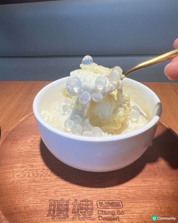 🎉 好消息！聰嫂黃埔分店新開張