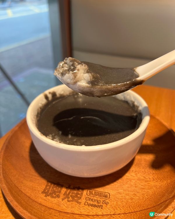 🎉 好消息！聰嫂黃埔分店新開張