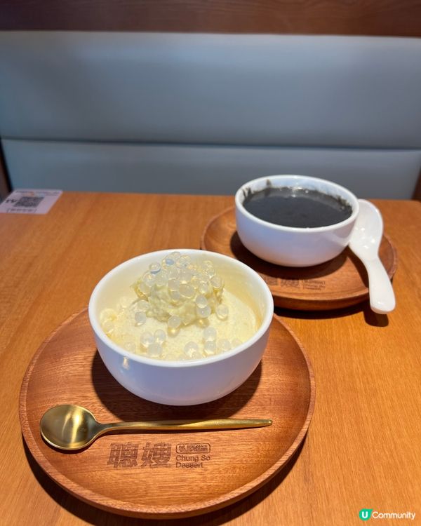 🎉 好消息！聰嫂黃埔分店新開張