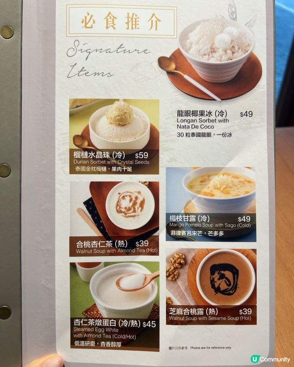 🎉 好消息！聰嫂黃埔分店新開張