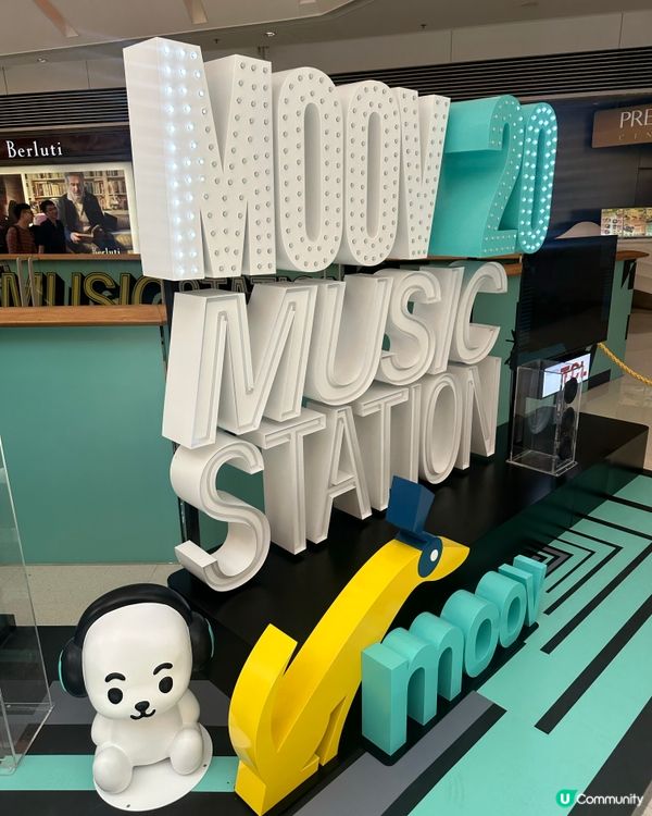 曾比特 MOOV！好靚仔呀