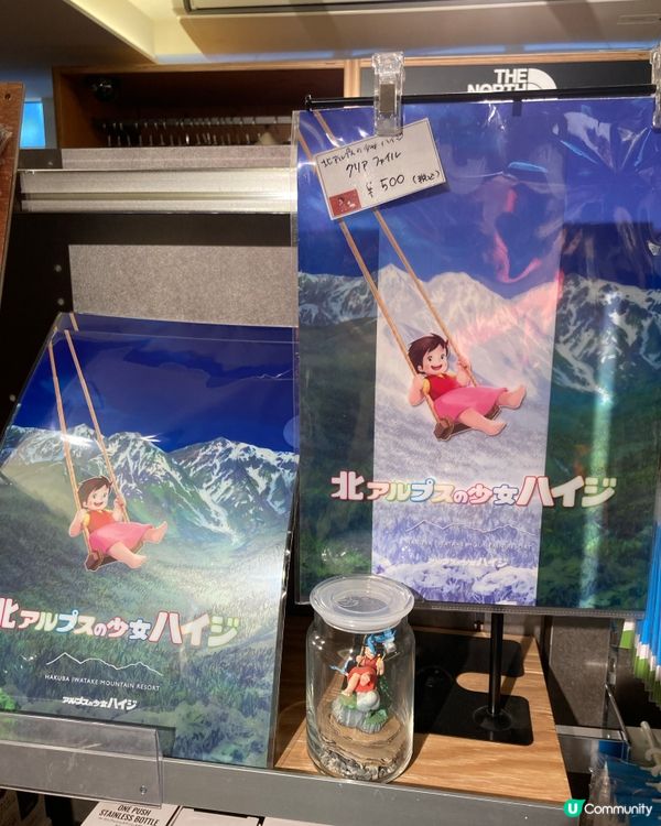 雪山🏔️五月花海🌺夢幻白馬岳！